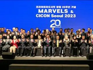 Korea CEO Summit、創立20周年記念式および「韓国の光、CICON大賞」授賞式を開催