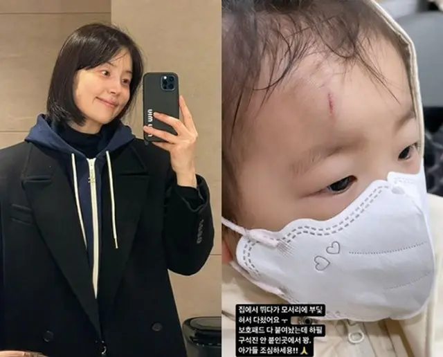 女優ハン・ジヘ、ケガをした娘に張り裂けそうな思いを吐露1（画像提供:wowkorea）
