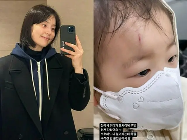 女優ハン・ジヘ、ケガをした娘に張り裂けそうな思いを吐露1（画像提供:wowkorea）