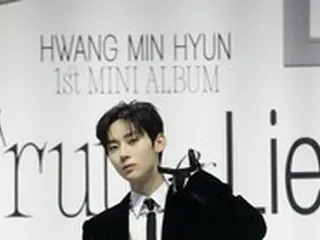 ”12年目の新人”ファン・ミンヒョン（NU’EST）、ソロデビュー…「いつまでもアイドルでいたい」