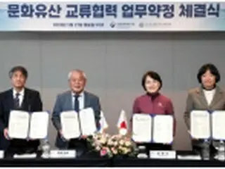 韓国国立文化財研究院　奈良県立橿原考古学研究所と交流協定