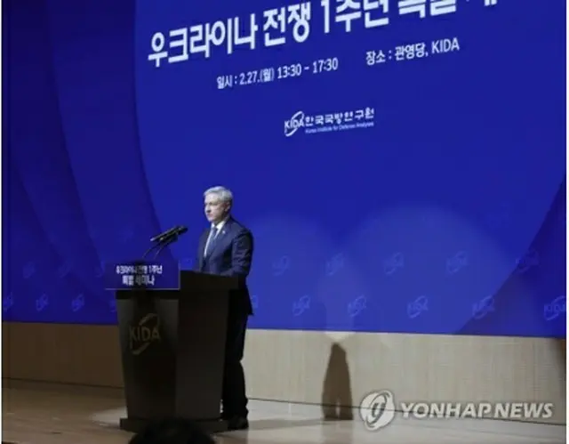 ロシアによるウクライナ侵攻１年を受け、韓国国防研究院が２７日開催した特別セミナーに出席したポノマレンコ駐韓ウクライナ大使（同研究院提供）＝（聯合ニュース）≪転載・転用禁止≫