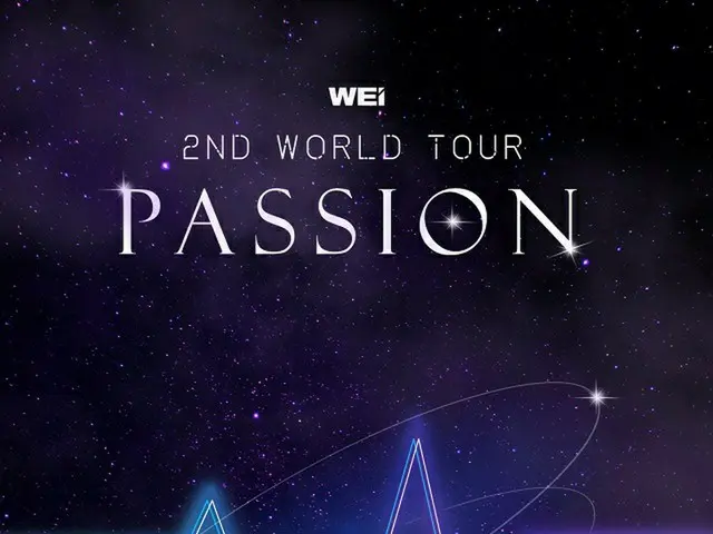 「WEi」、東京公演を皮切りに2度目のワールドツアー開催へ！（画像提供:wowkorea）