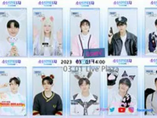 「少年ファンタジー」、ハイタッチ会500人募集に5000人が申し込む
