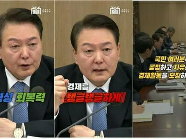 尹大統領、韓国経済の弾力性強化へ「企業会計の透明性が必要」＝韓国（画像提供:wowkorea）