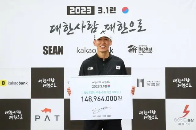 歌手ショーン、足指の爪を負傷しながらマラソン完走！1億4千万ウォンを寄付（画像提供:wowkorea）