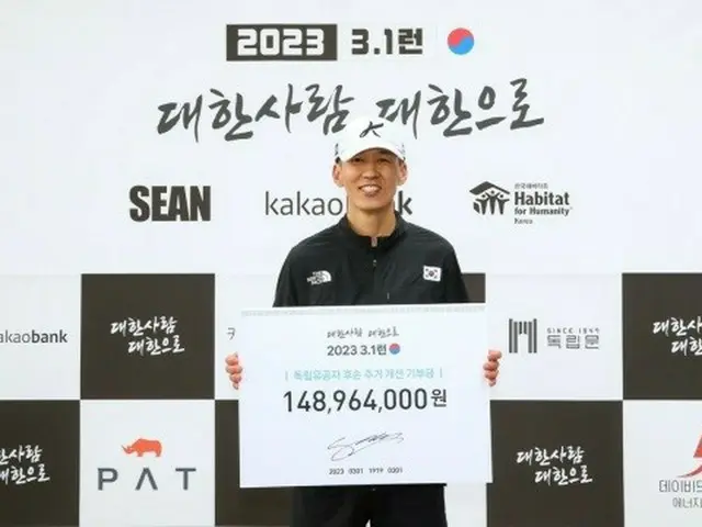 歌手ショーン、足指の爪を負傷しながらマラソン完走！1億4千万ウォンを寄付（画像提供:wowkorea）