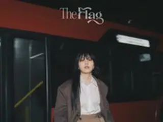 シンガーソングライターのクォン・ジナ、あす（2日）新EP「The Flag」発売…新しい音楽的挑戦に期待する3つのポイント