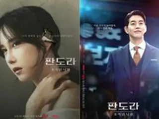 新韓国ドラマ「パンドラ 偽りの楽園」監督…“事件が巻き起こるが1話で死ぬ人はいない”