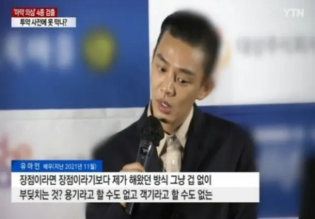 俳優ユ・アイン、2021年のインタビュー映像が話題（画像提供:wowkorea）