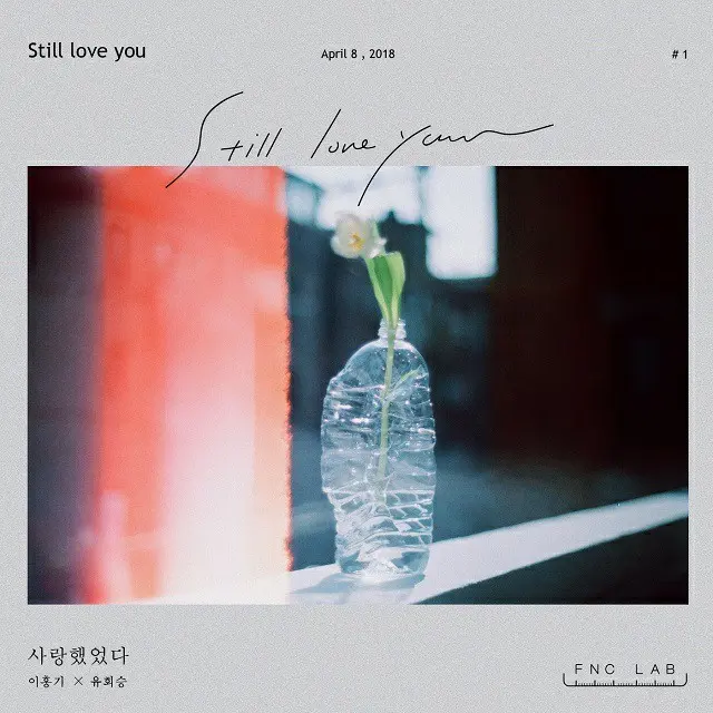 ≪今日のK-POP≫イ・ホンギ（「FTISLAND」）、ユ・フェスン（「N.Flying」）の「Still love you」　エモーショナルでパワフルな歌声が心揺さぶる（画像提供:wowkorea）