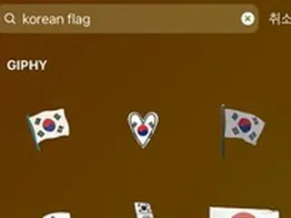 インスタグラムで「太極旗」検索したら「日の丸」？韓国教授「抗議のDM送った」