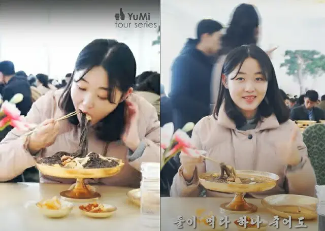北朝鮮人ユーチューバー・YuMi、平壌の有名飲食店「玉流館」を訪れる…注文したメニューは？（画像提供:wowkorea）