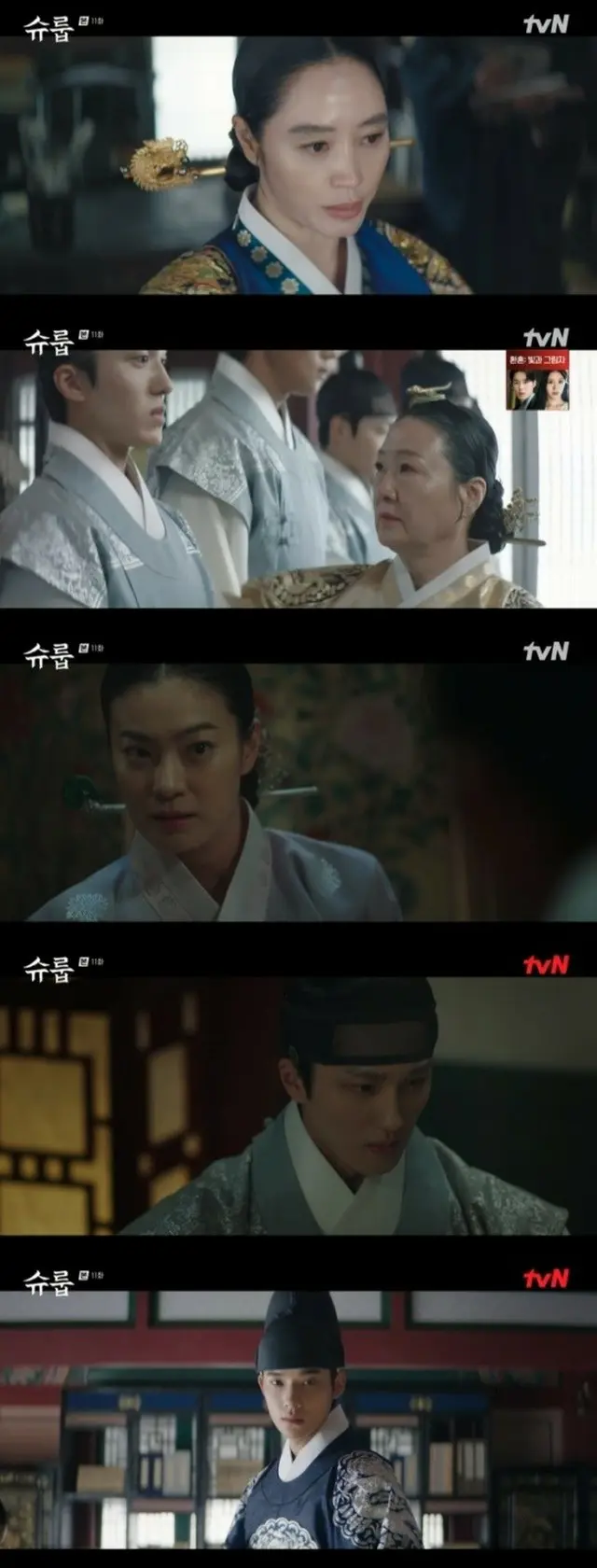 ≪韓国ドラマREVIEW≫「シュルプ」11話あらすじと撮影秘話…世子となったソンナム大君、かぶりものを落としてNG連発？＝撮影裏話・あらすじ（画像提供:wowkorea）