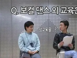 YG、練習生に性教育まで？「デビュー後に精算はNO、すべて投資」…オーディション＆キャスティングリーダーが明かす
