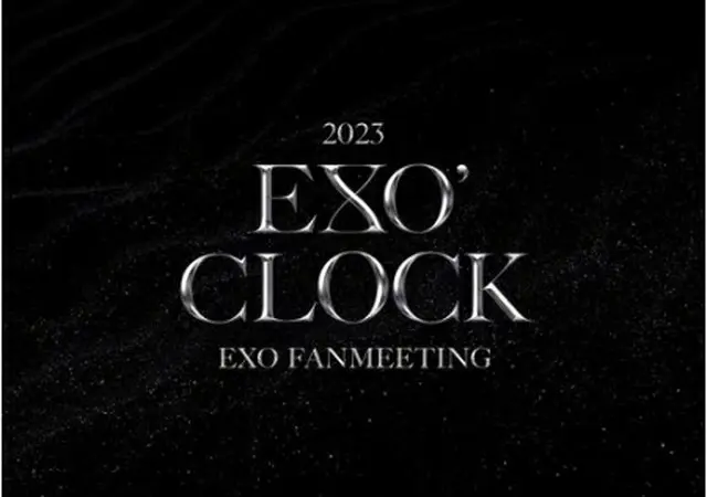 ＥＸＯが４月にソウルでファンミーティングを開催する（ＳＭエンタテインメント提供）＝（聯合ニュース）≪転載・転用禁止≫