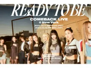 「TWICE」、カムバックアルバム「READY TO BE」の全曲ハイライトメドレー公開…ダヒョン作詞の2曲にも注目