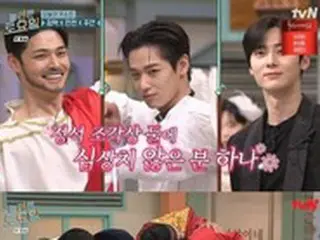 歌手ファン・ミンヒョン＆「THE BOYZ」ジュヨン、「書き取り 」1次成功…ジョンヒョク独自のキャラクター発散で爆笑＝「驚きの土曜日」