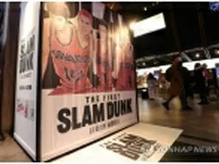 「スラムダンク」日本映画で歴代１位に　観客３８１万人突破＝韓国