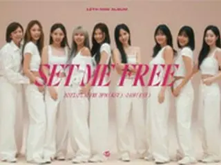 「TWICE」、タイトル曲「SET ME FREE」ティザー初公開…すっぴんで登場