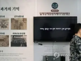韓国　けさのニュース（３月６日）