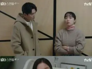 ≪韓国ドラマNOW≫「イルタ・スキャンダル ～恋は特訓コースで～」15話、イ・チェミンがノ・ユンソに謝る＝視聴率15.5%、あらすじ・ネタバレ