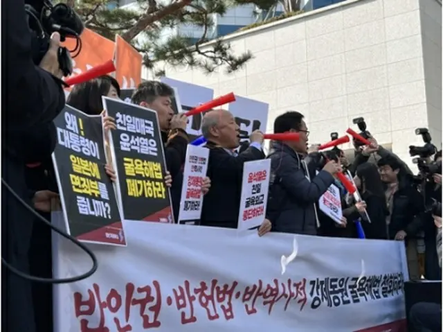 韓国政府の発表に対しブブゼラを吹いて反発する市民団体の関係者ら＝（聯合ニュース）