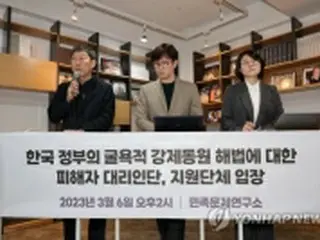 韓国政府の解決案　存命の原告３人とも反対＝徴用被害者側
