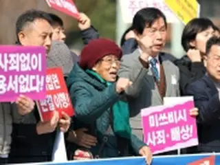 徴用被害者団体　政府の解決策に反発「反民族的売国行為」＝韓国