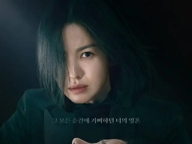 ソン・ヘギョ主演「ザ・グローリー」、パート2も“青少年観覧不可”…上映時間51分増（画像提供:wowkorea）