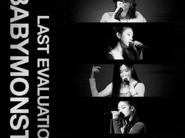 YG新人｢BABYMONSTER｣、最終デビューメンバー選抜映像を初公開（画像提供:wowkorea）