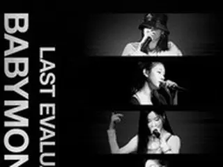 YG新人｢BABYMONSTER｣、最終デビューメンバー選抜映像を初公開