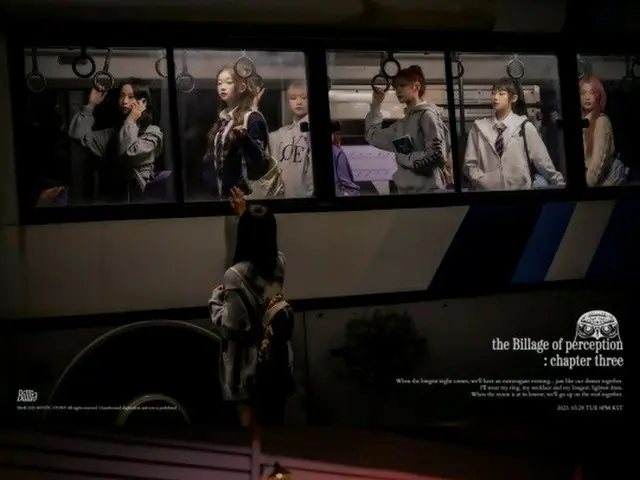 「Billlie」、4thミニアルバムのティザーポスター追加公開…バスの外に立つションに一体何が？（画像提供:wowkorea）