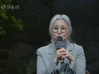 ドラマ「ザ・グローリー」キム・ウンスク作家が謝罪「全国のパク・ヨンジンさん、本当にごめんなさい」