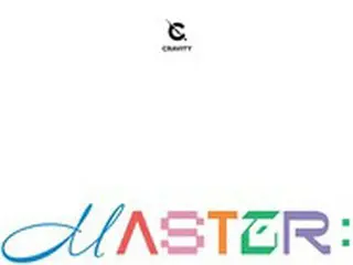 ≪今日のK-POP≫「CRAVITY」の「Groovy」　レトロ感がイイ！ 歌って踊りたくなる病みつきソング