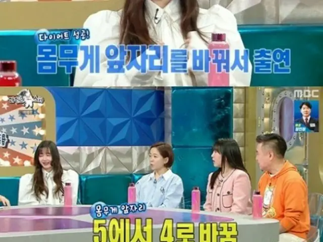 女優ク・ヘソン「かなり太っていた…体重の小数点前を4に変えて出演」（ラジオスター）（画像提供:wowkorea）