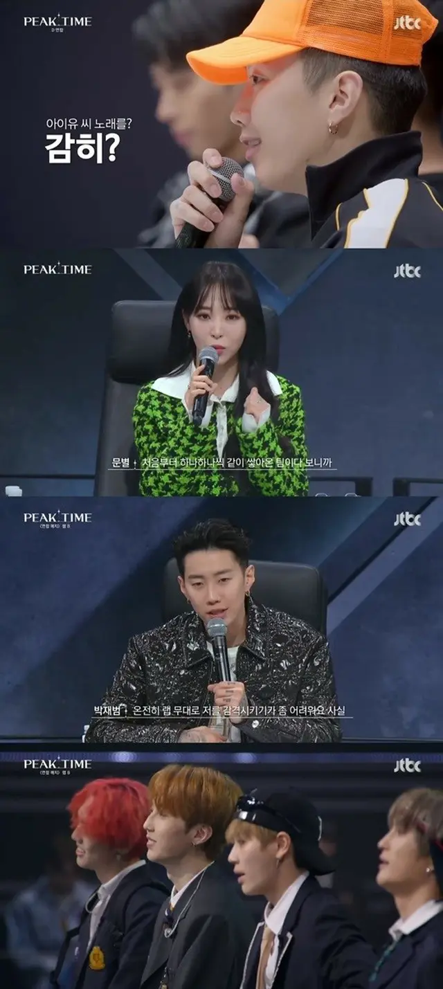 「PEAK TIME」、パク・ジェボムが「『SMTM』後なのでラップの基準が高かったが満足した」と称賛したラップBが1位に（画像提供:wowkorea）