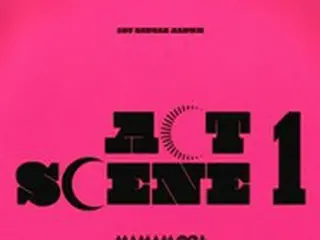 「MAMAMOO」ソラ＆ムンビョル、ユニット「MAMAMOO+」7か月ぶりのカムバック…1stシングルアルバムリリース