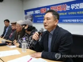 韓国徴用被害者支援団体　政府の解決策「１１年前の交渉より後退」