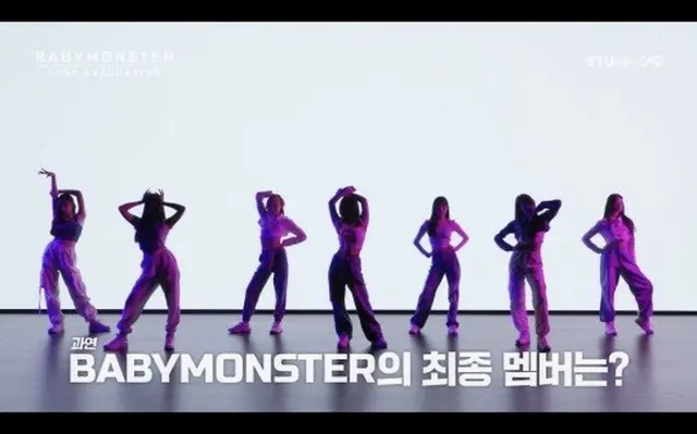 “YGの新人”「BABYMONSTER」、最終メンバー選抜スタート…JENNIE（BLACKPINK）が援護射撃（画像提供:wowkorea）