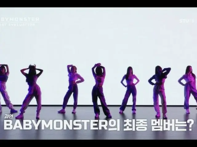 “YGの新人”「BABYMONSTER」、最終メンバー選抜スタート…JENNIE（BLACKPINK）が援護射撃（画像提供:wowkorea）