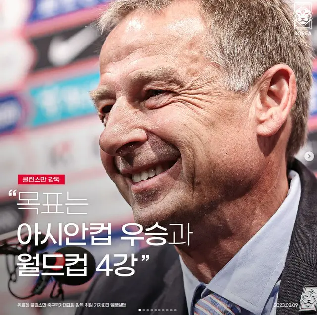 サッカー韓国代表クリンスマン新監督、就任会見に出席＝「攻撃サッカー」を宣言（画像提供:wowkorea）