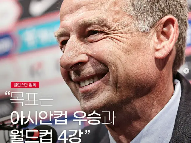 サッカー韓国代表クリンスマン新監督、就任会見に出席＝「攻撃サッカー」を宣言（画像提供:wowkorea）