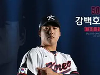 国際大会のたびに非難…”ガム”の次は”痛恨珍プレー”カン・ベクホ、韓国メディア「太極マークつける資格なし」と痛烈批判