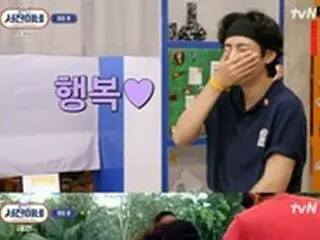 V（BTS）、メキシコのARMYからのメッセージに満面の笑み…「愛しています」＝「ソジンの家」