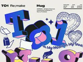 ≪今日のK-POP≫「TO1」の「Hug」　「東方神起」のデビュー曲をリメイク！