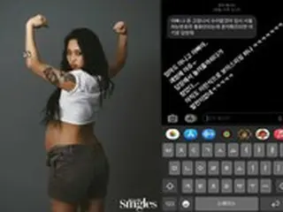 “妊娠中”ダンサーHoney J、自身に届いた振り込め詐欺のメールに「けしからん、まったく」と一蹴