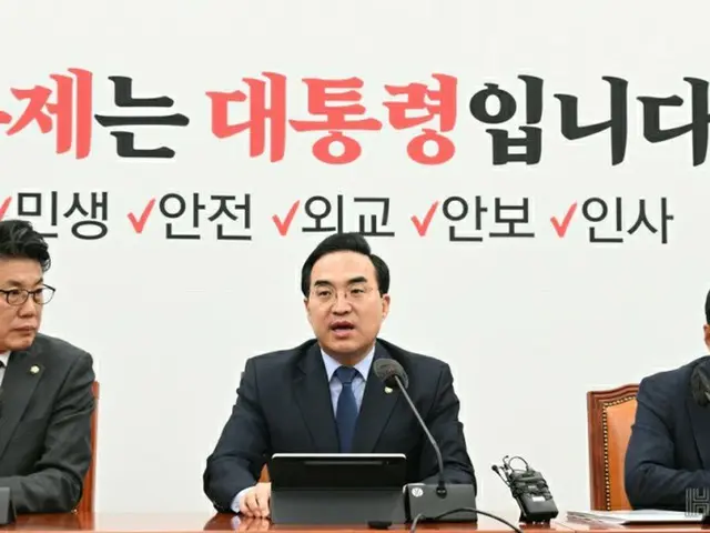 韓国野党、人事問題で尹政権批判...「検事王国の暴走を阻止する」（画像提供:wowkorea）