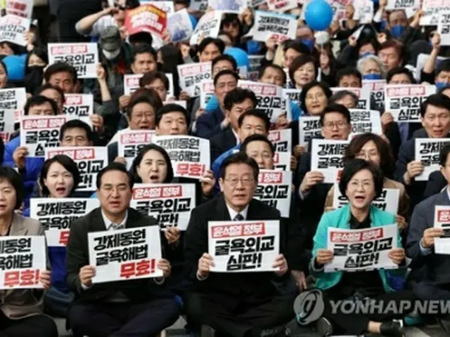 １１日、市民団体が政府の「徴用問題解決策」の撤回を求める集会を開いた。「共に民主党」の李在明（イ・ジェミョン）代表（最前列中央）ら同党の幹部らも集会に参加した＝（聯合ニュース）