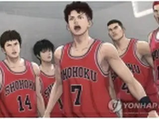 劇場版「スラムダンク」の人気衰えず　観客４百万人突破＝韓国